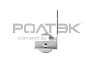 Ролик концевой съемный МАКС (Код: 026)